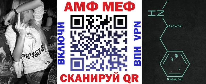 mega ССЫЛКА Зеленодольск Амфетамин Premium купить наркоту