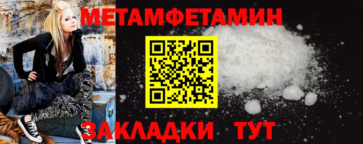 Amphetamine  Вход с VPN  Зеленодольск  Амфетамин Розовый  АМФ 