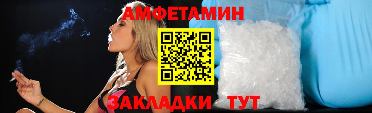 ГЕРОИН Зеленодольск