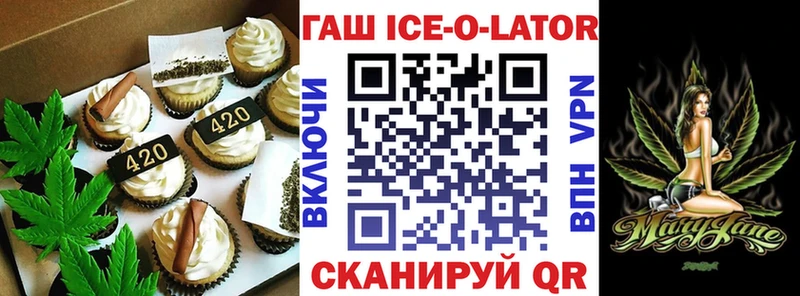 Canna-Cookies марихуана  Зеленодольск 