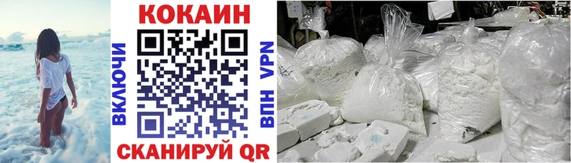 Кокаин 98%  Зеленодольск 