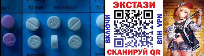 Ecstasy 280 MDMA  Зеленодольск 