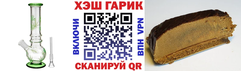 ГАШ убойный  как найти наркотики  Зеленодольск 