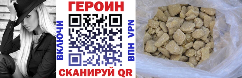 ГЕРОИН VHQ  хочу наркоту  это официальный сайт  Зеленодольск  kraken ССЫЛКА 