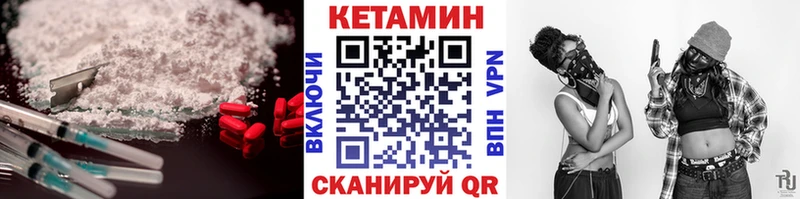 Кетамин VHQ купить наркотик Зеленодольск