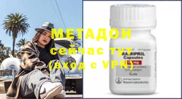 метадон Абаза