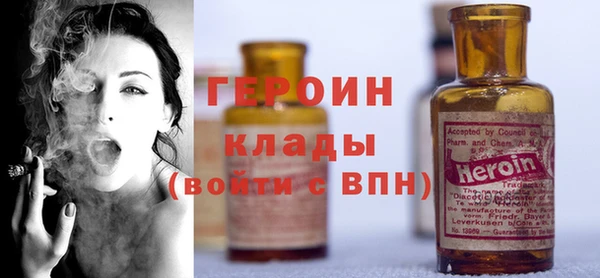 сатива Абдулино