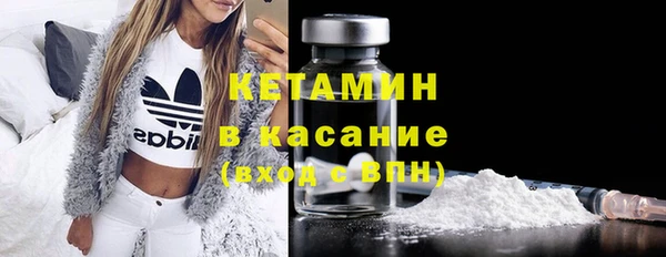 сатива Абдулино