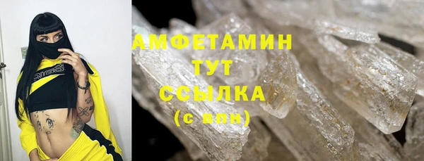 кокаин премиум Абинск