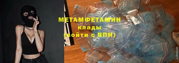 кокаин премиум Абинск