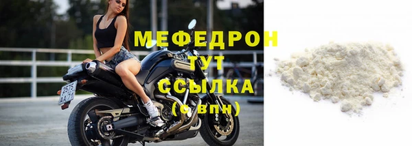 сатива Абдулино