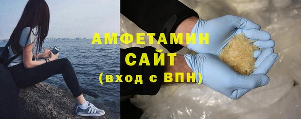 кокаин премиум Абинск