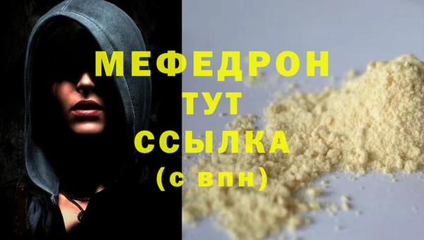 дурь Саяногорск