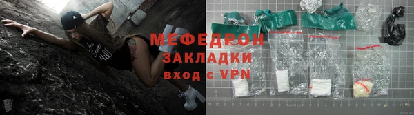 метадон Абаза