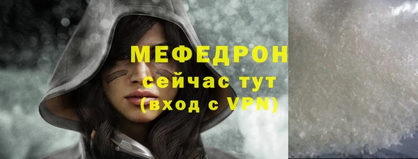 дурь Саяногорск