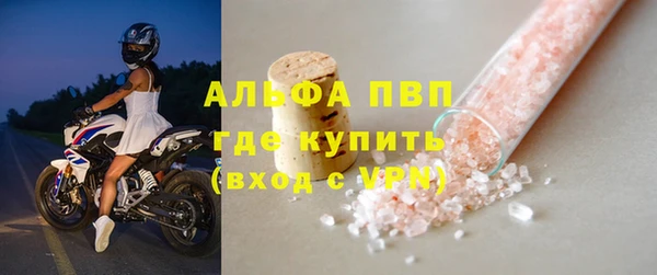 сатива Абдулино