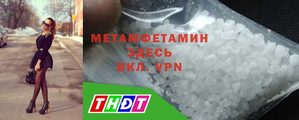метадон Абаза