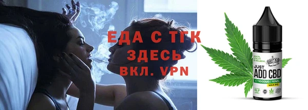 кокаин премиум Абинск