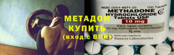 кокаин премиум Абинск