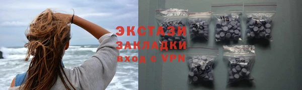 дурь Саяногорск