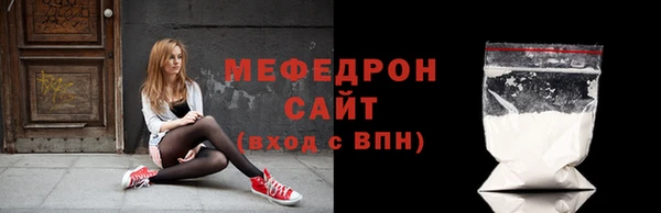 кокаин премиум Абинск
