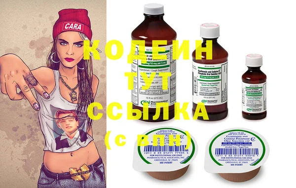 метадон Абаза