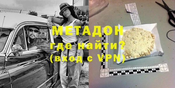 кокаин премиум Абинск