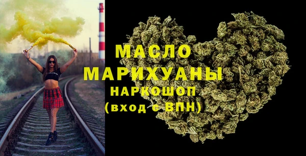 кокаин премиум Абинск