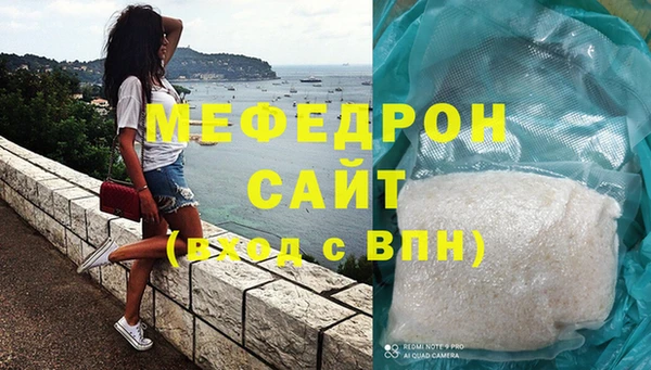 сатива Абдулино