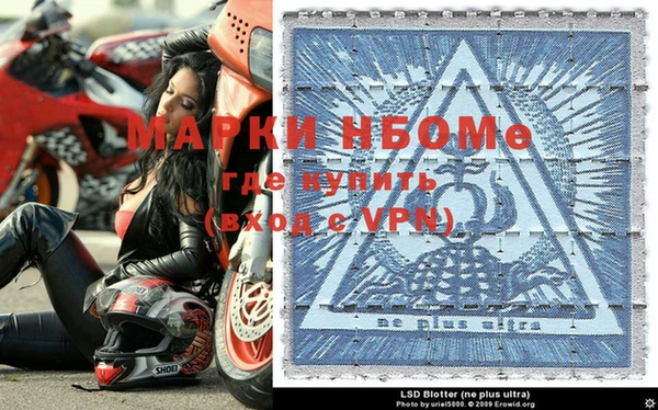 альфа пвп Рославль