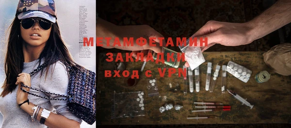 spice Сафоново