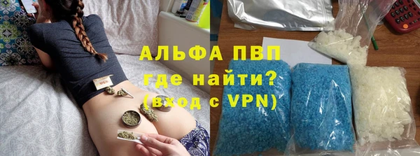 метадон Абаза