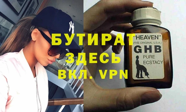 кокаин премиум Абинск