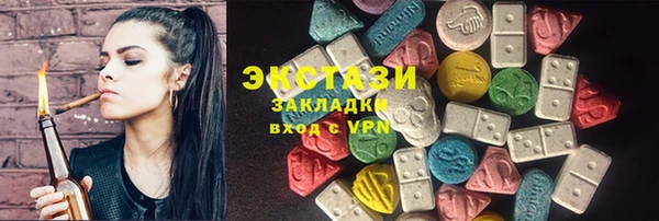 spice Сафоново