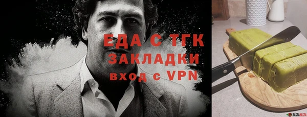 альфа пвп Рославль