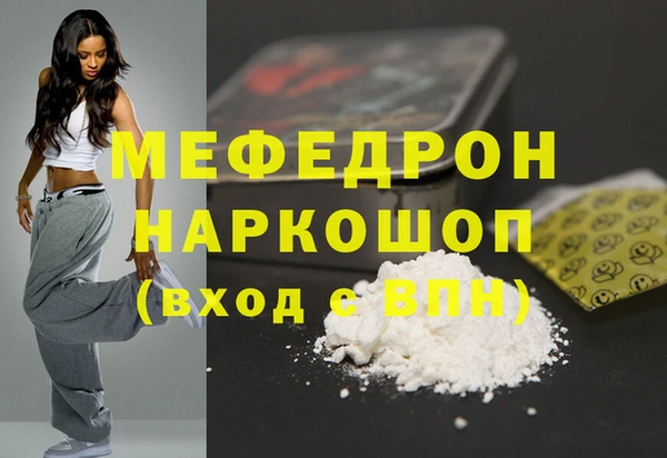 стаф Россошь
