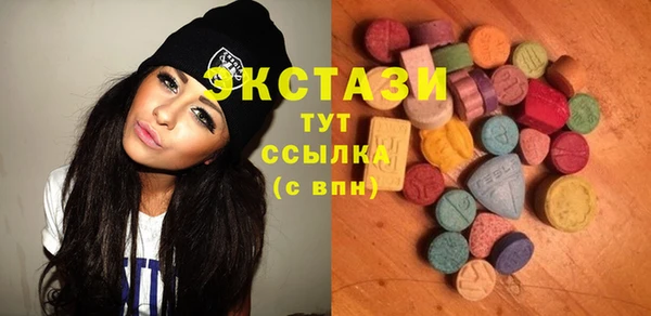 сатива Абдулино