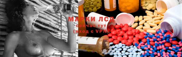 амфетамин Сатка