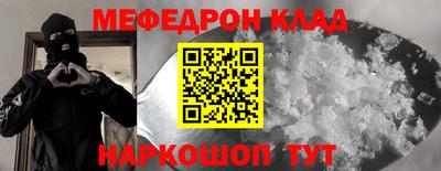 стафф Кунгур