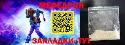 COCAINE Лесосибирск