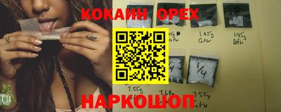 синтетический гашиш Кулебаки