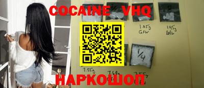 синтетический гашиш Кулебаки