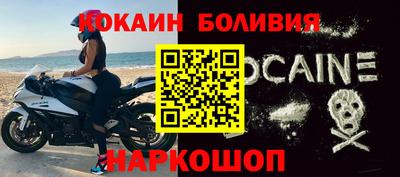 синтетический гашиш Кулебаки