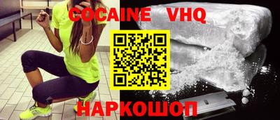 стафф Кунгур