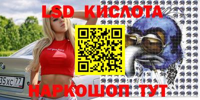 стафф Кунгур