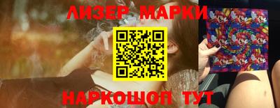 стафф Кунгур