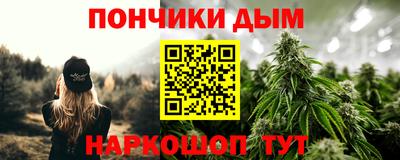 синтетический гашиш Кулебаки