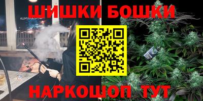 стафф Кунгур