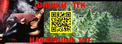 синтетический гашиш Кулебаки