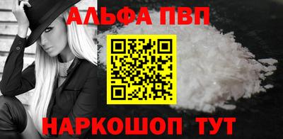 спайс Ливны